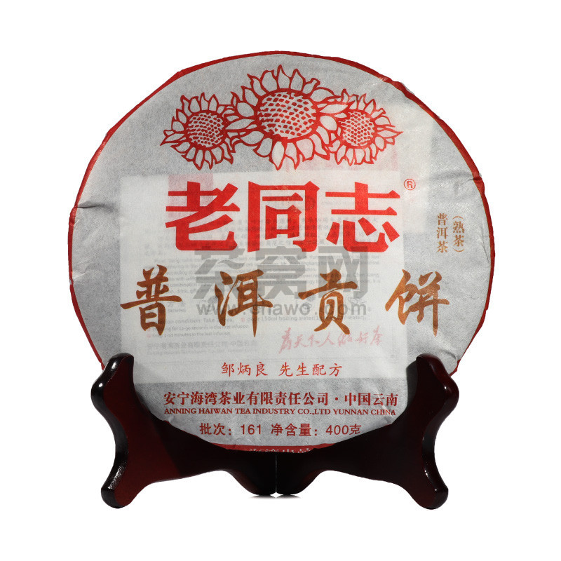 普洱贡饼 熟茶 400克\/饼(价格,多少钱) - 茶