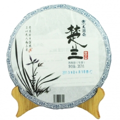 2013年龙润 楚兰 普洱生茶 357克
