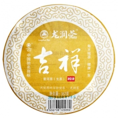 2012年龙润 吉祥 普洱生茶 357克/饼