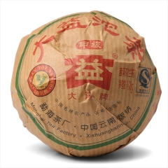 2008年大益 甲沱 801批 生茶 100克