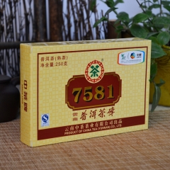 2010年中茶 精装7581 熟茶 250克