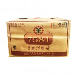 2010年中茶 7581 熟茶  1000克(四片装)
