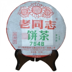 2015年老同志 浓香型(7548) 生茶 357克 单片