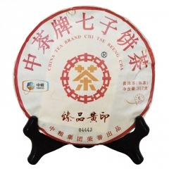 2015年中茶 臻品黄印 熟茶 357克