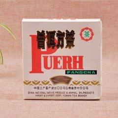 [精选]1996年中茶（勐海茶厂） 普洱方砖 熟茶 250克/砖