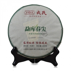 2015年勐库戎氏 勐库春尖 生茶 400克/饼