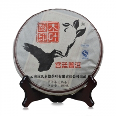 2012年勐库戎氏 宫廷普洱 熟茶 400克/饼