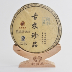 2011年彩农茶 邦东（秋） 生茶 357克/饼