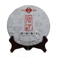 2016年太璞 启印布朗古树 熟茶 357克/饼