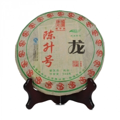 2012年陈升号 龙饼 龙年纪念茶 生茶 500克/饼