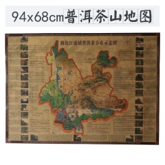普洱茶六大茶山地图（澜沧江流域普洱茶分布示意图）牛皮纸制作