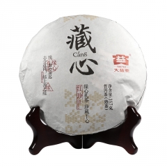 2014年大益 藏心红珍 礼盒 熟茶 357克/盒