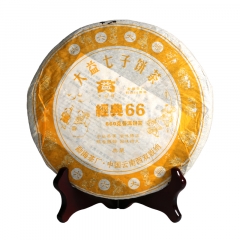 2006年大益 经典66 勐海茶厂纪念饼 熟茶 660克/饼