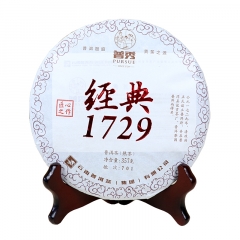 2017年普秀 经典1729 熟茶 357克/饼 单片