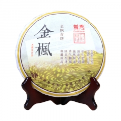 2015年普秀 金枫青饼 生茶 357克/饼