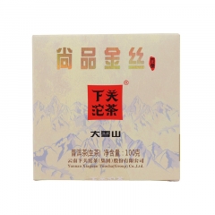 2017年下关 大雪山 尚品金丝 方砖 生茶 砖茶 100克/盒 1盒