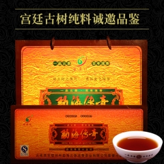 2013年云源号 勐海传奇小金砖 熟茶 480克/条