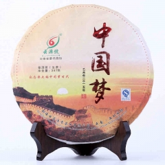 2015年云源号 中国梦 生茶 357克/饼