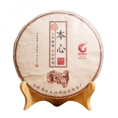 2013年国艳 本心 熟茶 357克/饼