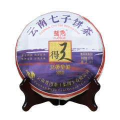 2013年普秀 天得普饼 熟茶 357克/饼