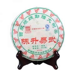 2013年陈升号 陈升易武 生茶 357克/饼
