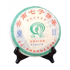2007年国艳 经典88青饼 生茶 357克/饼
