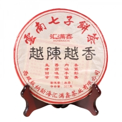 2016年汇满鑫 越陈越香 熟茶 357克/饼