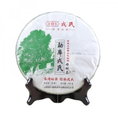 2016年勐库戎氏 母树茶 生茶 500克/饼
