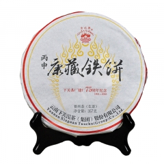 2016年下关 金印系列康藏铁饼 生茶 357克/饼