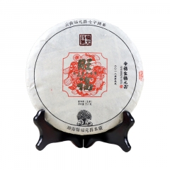 2018年福元昌 旺福（狗年生肖纪念茶） 生茶 357克/饼