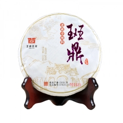 2017年圣和 班鼎纯料青饼 珍藏版 生茶 188克/饼