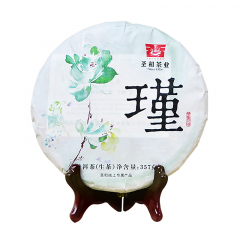 2014年圣和 瑾 生茶 357克/饼