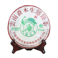 2004年大益  云南乔木生态饼茶 (孔雀之乡) 生茶 400克/饼