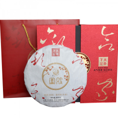 2018年下关 阖欢饼茶（泡饼） 礼盒装 生茶 800克/盒