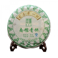 2013年陈升号 南糯青饼 生茶 400克/饼
