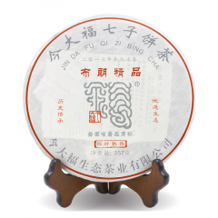 2018年今大福 布朗精品 熟茶 357克/饼