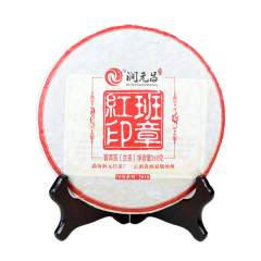 2018年润元昌 班章红印 生茶 360克/饼