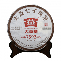 2016年大益 7592 熟茶 357克/饼 单片