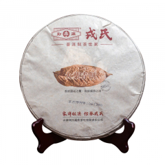 2015年勐库戎氏 大叶青饼 生茶 500克/饼