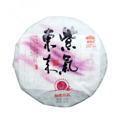 2013年老同志 紫气东来 生茶 200克/饼