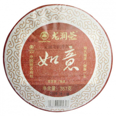 2012年龙润 如意 熟茶 357克/饼