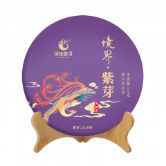 2020年国艳 境界·紫芽 生茶 357克/饼