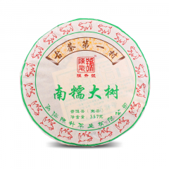 2019年陈升号 南糯大树 生茶 357克/饼