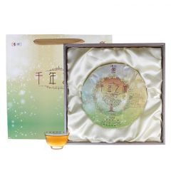 2015年中茶 千年之吻 礼盒装 生茶 520克/盒