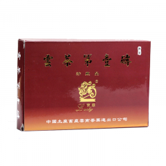 2006年中茶 云茶第壹砖 熟茶 250克/砖