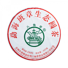 2021年八角亭 勐海班章生态圆茶 生茶 357克/饼