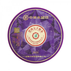 2021年中茶 水蓝印 熟茶 357克/饼