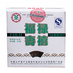 2007年中茶 福禄寿禧方砖 生茶 100克/盒