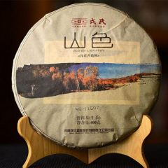 2013年勐库戎氏 山色 生茶 400克/饼