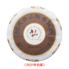 六大茶山 陆号熟饼 熟茶 357克/饼